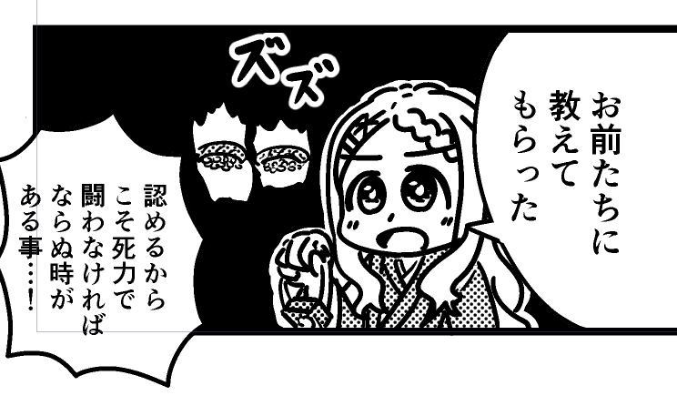 暗い宿(ホテル・ラフレシア) 