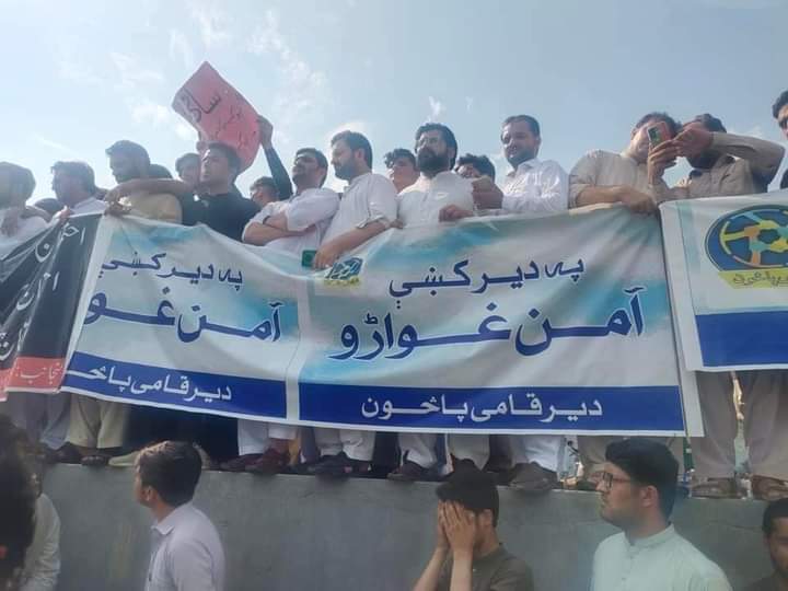 AdilMahussain's tweet photo. د زور خلاف مزاحمت ژوند دے
کۀ نور دې وس نۀ رسي شور جوړ که

دیر احتجاج د امن دپاره
@ https://t.co/aLFwb7vybs