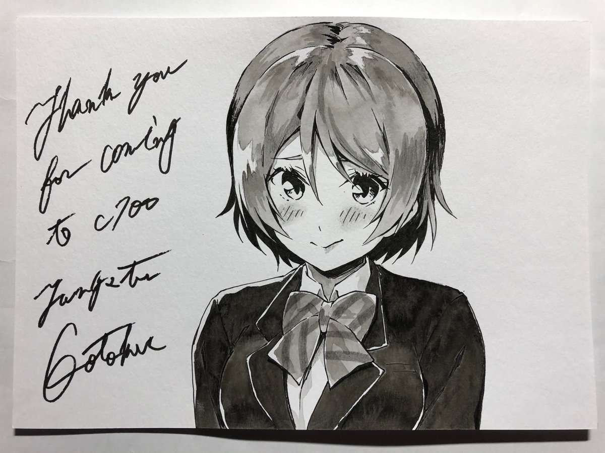 1年組。 