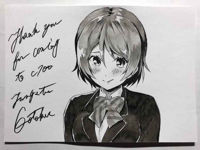 1年組。 
