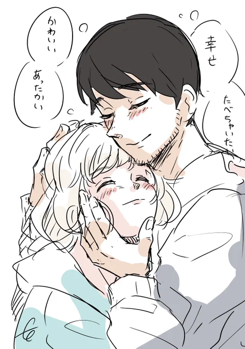 夢主顔ありhrmt
超落描きhugの日! 
