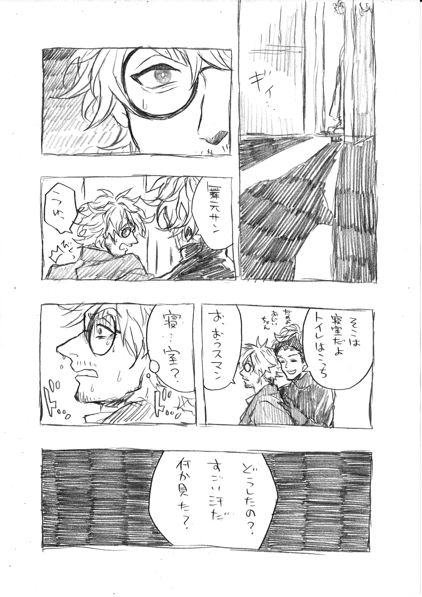 (2/6) 