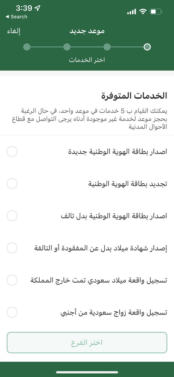 be80y's tweet photo. @AhwalCare @AhwalKSA تم الدخول من ابلكيشن ابشر نفس الشي الخيارات لا يوجد معها بدل فاقددد
هاذي الصوره اثبات اخرر https://t.co/NYmVFTLHgX