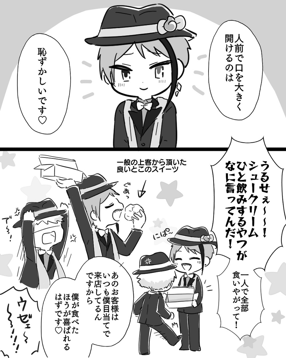 twstログ② #ツイ腐テ #フロジェイ https://t.co/5VkpNJgtkp 