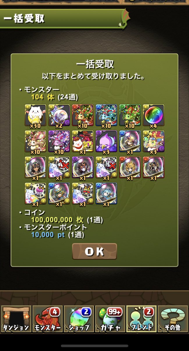 pad_saka_'s tweet photo. チャレダンおわり https://t.co/VSFekRBXzF