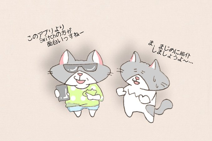 ゆるいのtwitterイラスト検索結果