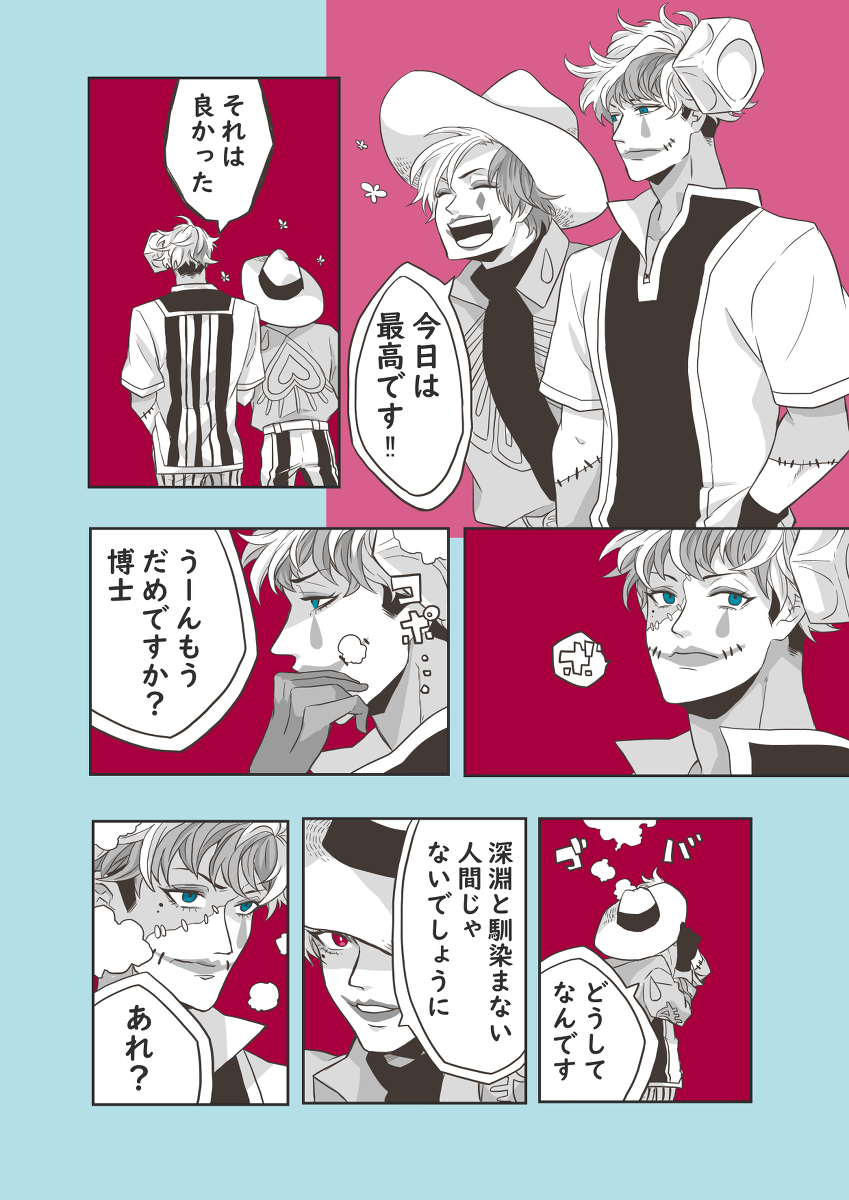 (4/6) 