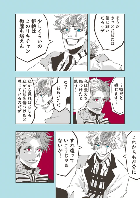 (6/6) 