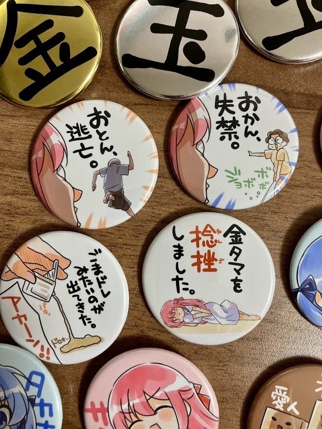 裏メニュー～ 税金タマ缶バッジ【2個入り】(500円)【ランダム14種