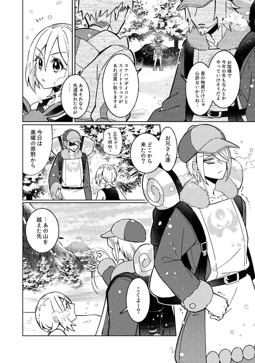 (2/3) 
