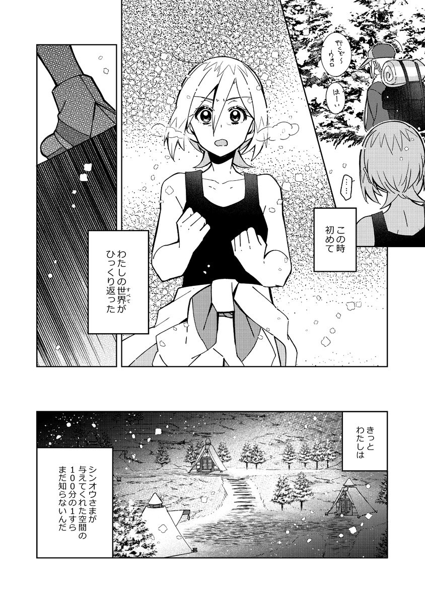 (2/3) 