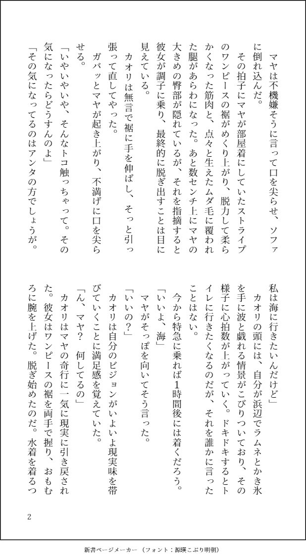 shuubunkai_1005 tweet picture