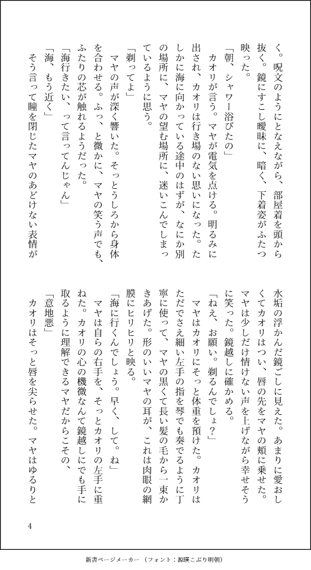 shuubunkai_1005 tweet picture