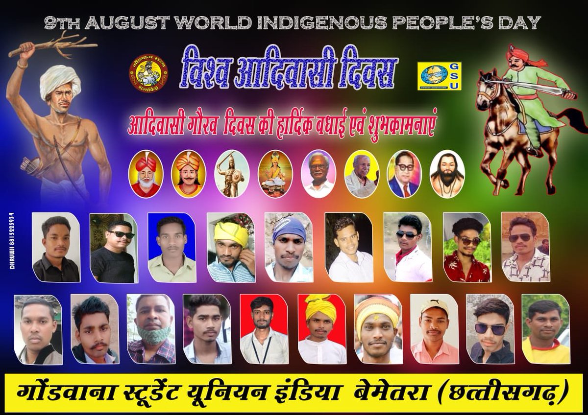 9 अगस्त विश्व आदिवासी दिवस की देशवासियों को हार्दिक शुभकामनाएं एवं सादर सेवा जोहार
Word indigenous people day