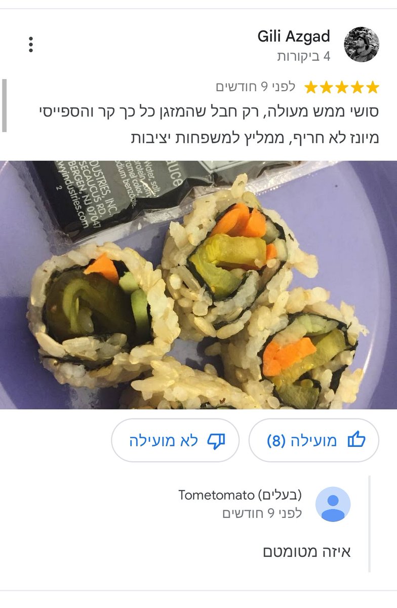 מצחיק. לעניין.
4/10