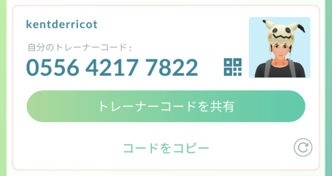 ポケモンgo東京 Twitter Search Twitter
