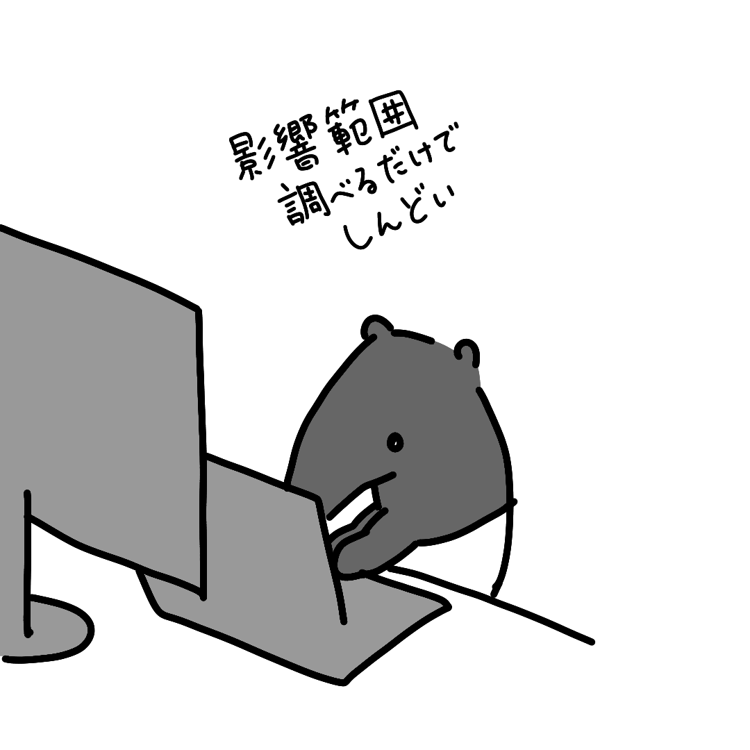 ハグの日というハッシュタグがバクの日に見えてしまいました

バグの日でもあり野球の日でもある8月9日
バクの腹巻き可愛い 