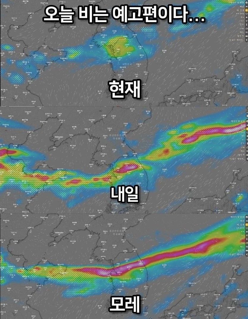 ●기상레이더에 수도권 따라 붉은 띠(이상한 형태)..."타겟팅한 것 같다"
[조선일보, 2022.8.8]
naver.me/FH7LkRgx

~인공^강우(기후^조작무기)?