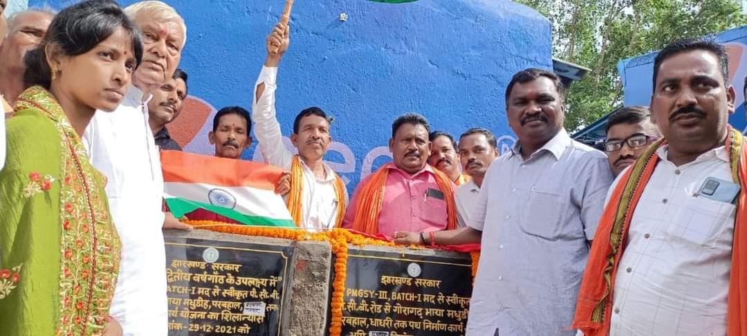 amarbauri's tweet photo. ��्रधानमंत्री ग्रामीण सड़क योजना के तहत आज धनबाद के सांसद आदरणीय @pnsinghdhanbad जी के साथ गोरागढ़ भाया मधुडीह पारबहाल, घाघरी तक करीब 10 किलोमीटर की सड़क का शिलान्यास किया। चंदनकियारी विधानसभा क्षेत्र के अन्य जर्जर सड़कों का भी शिलान्यास जल्दी कर कार्य को शुरू किया जाएगा। https://t.co/MmxuG0CIR1