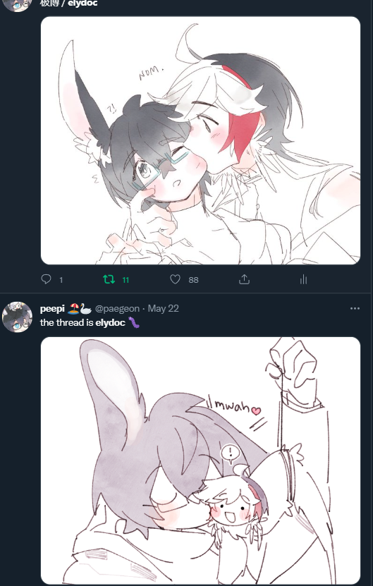 🥺 awawawa 