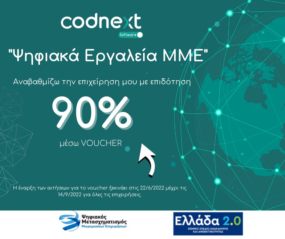 CodnextSoftware's tweet image. 📣 Νέο πρόγραμμα "Ψηφιακά Εργαλεία ΜΜΕ"
Αναβαθμίστε ψηφιακά την επιχειρήση σας με επιδότηση 90% μέσω voucher!
👉👉 Επικοινωνήστε μαζί μας για να αποκτήσετε νέα, κορυφαία ψηφιακά εργαλεία.
codnext.com/psifiaka-ergal…
☎️ 211-1210-010
🌐 codnext.com