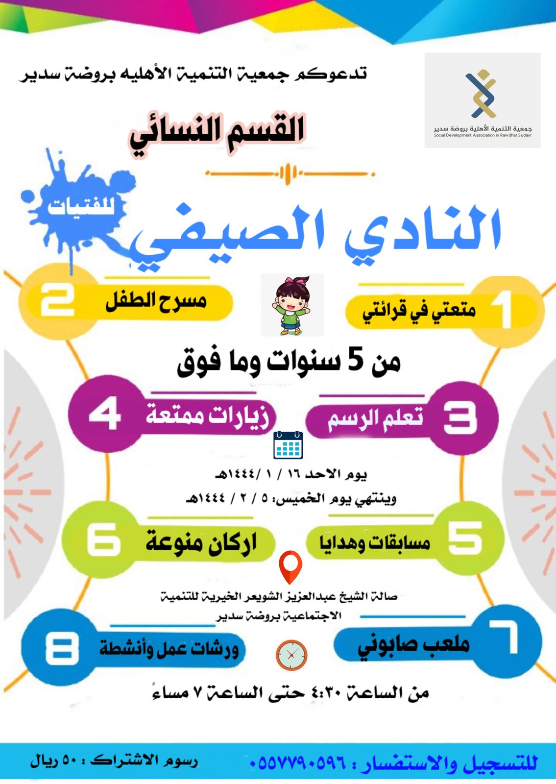 الصورة