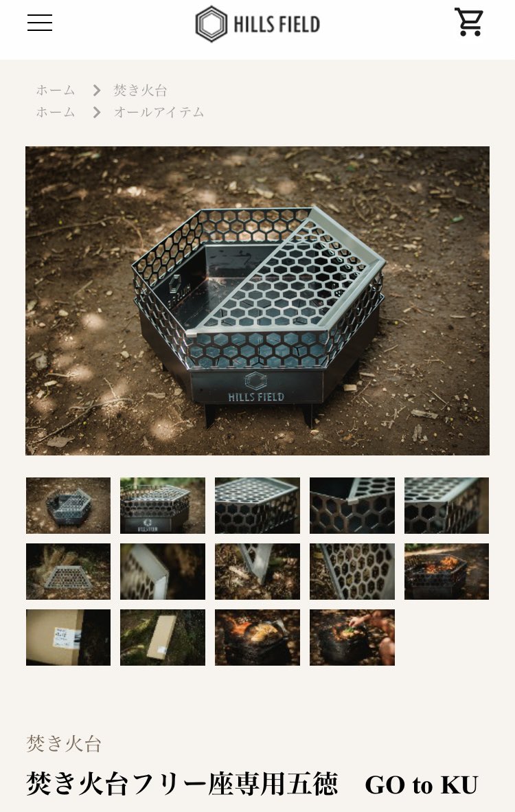 新品 焚き火台フリー座専用五徳 GO to KU www.tpm.tn