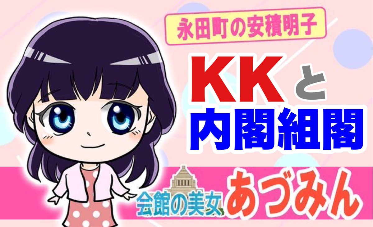 のりぞー Norizoh55 Twitter