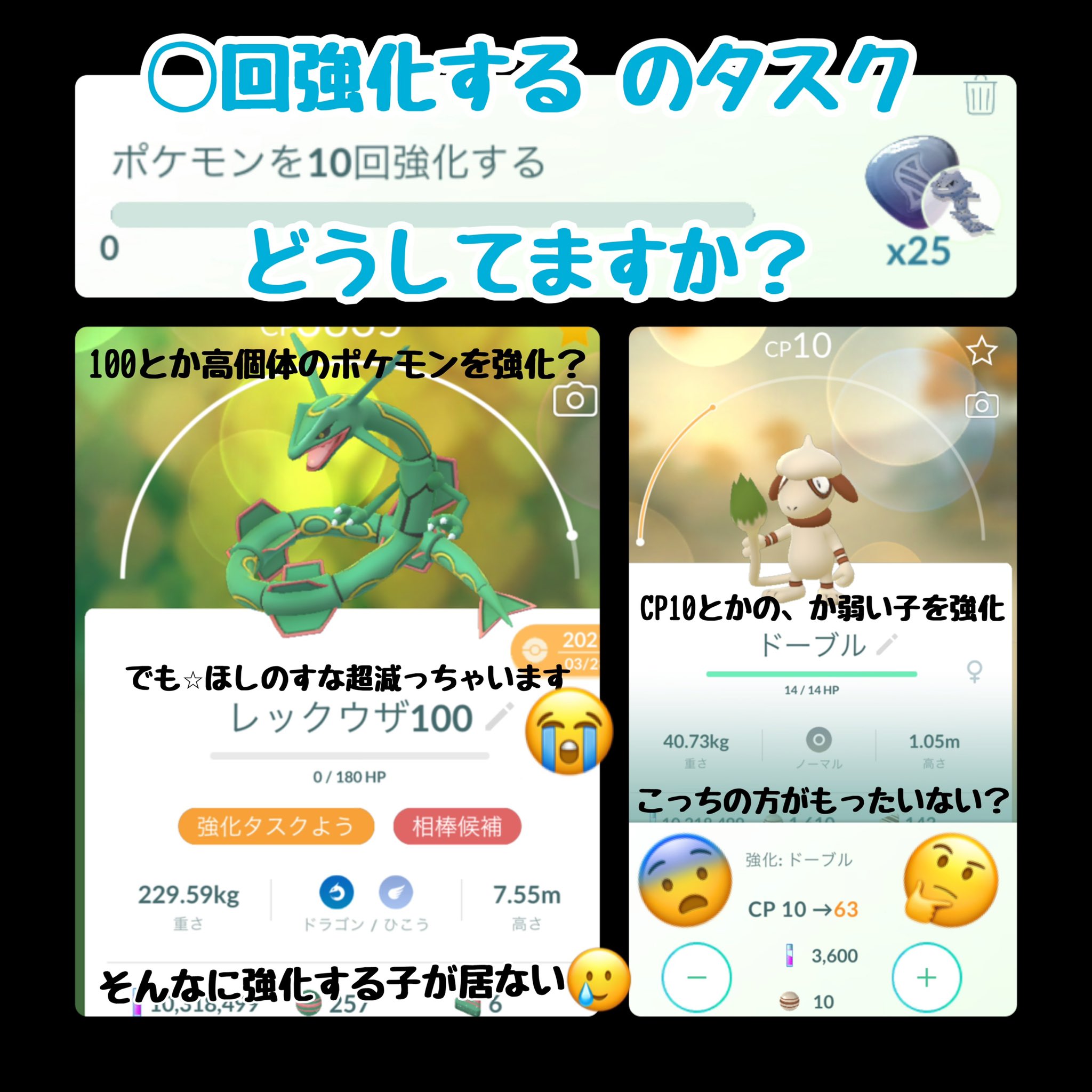 ポケモン強化 Twitter Search Twitter