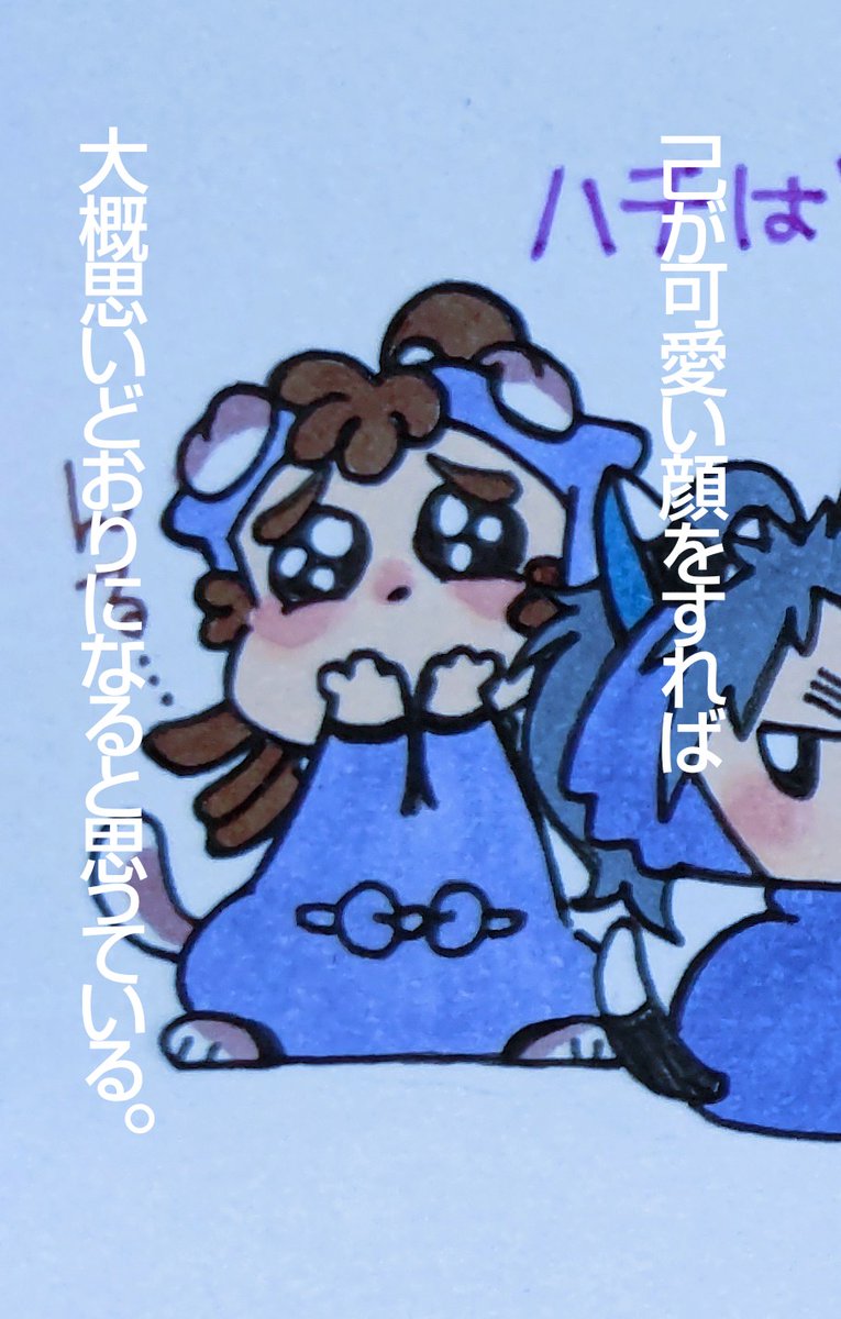 あれ…??? 