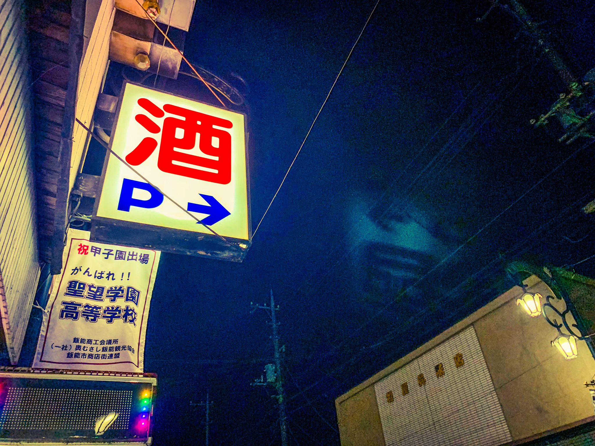 Todd Fouts Tokyo Todd Twitter