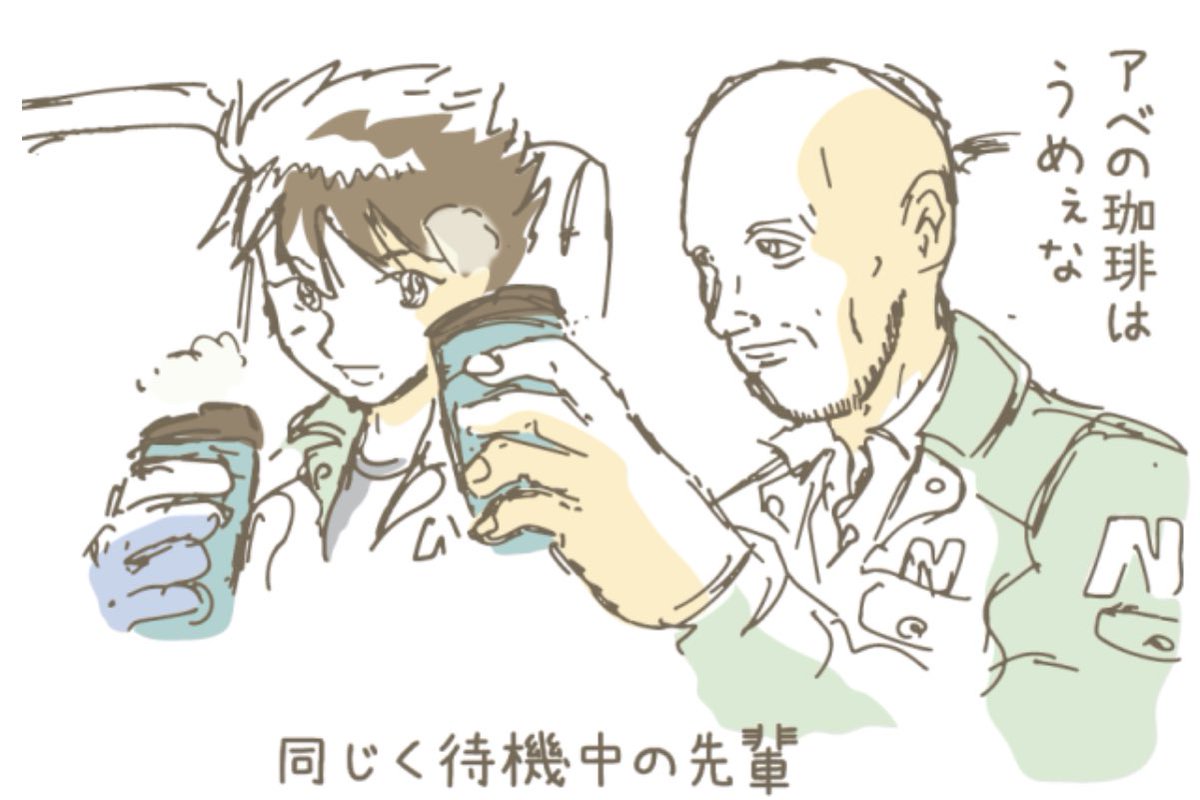 【トラック待機時間問題】
待機時間の過ごし方。

https://t.co/54KYrLPgMj

物流マンガのコミロジ 