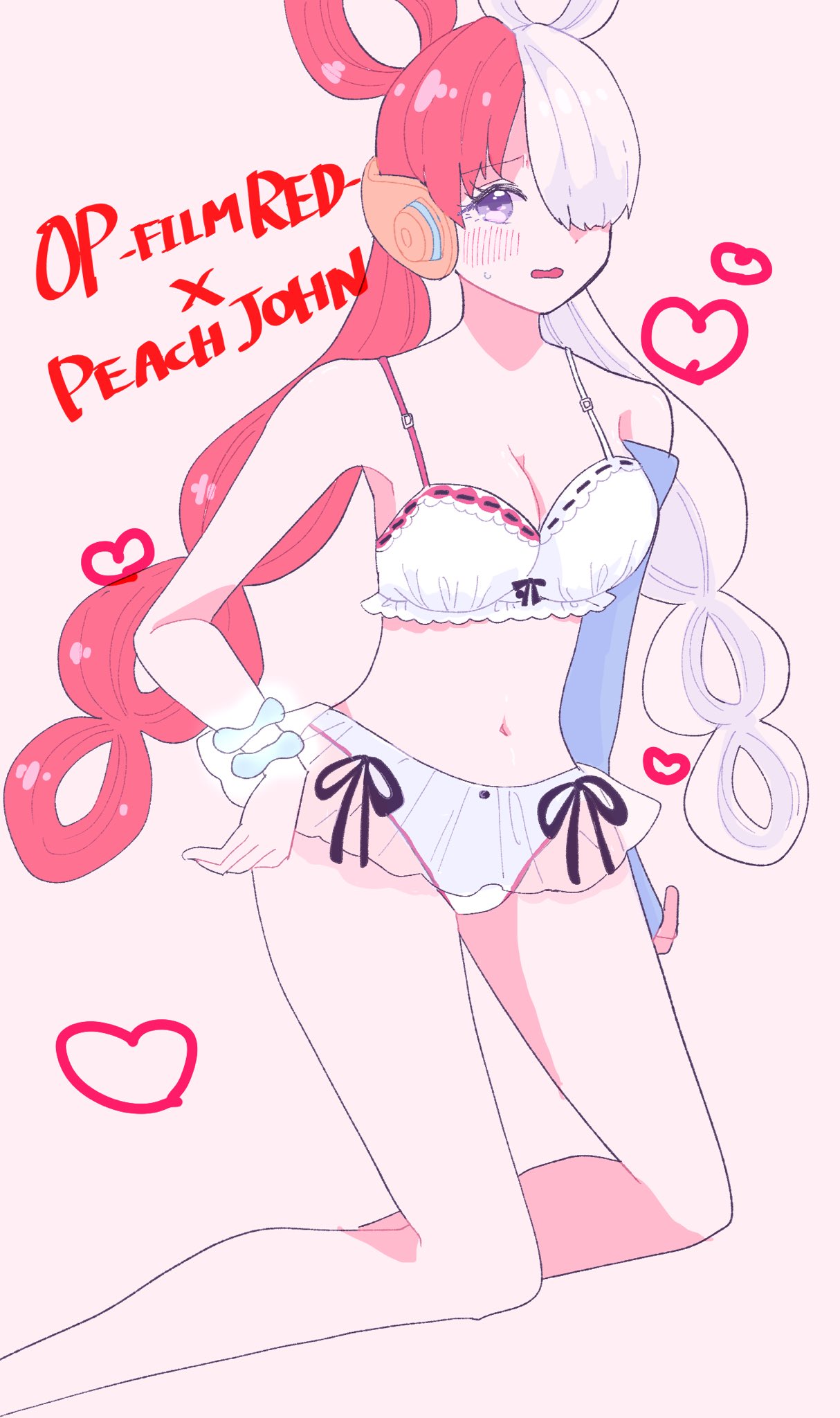 ピーチジョン ウタ