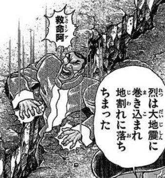 命数、最初救命だと思ってたしな… 