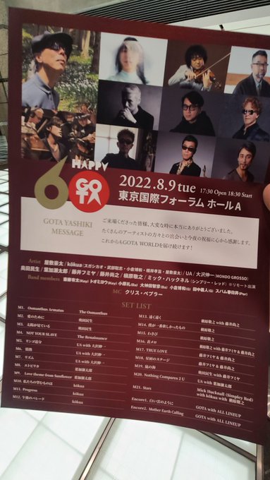 最大61 Offクーポン 12 藤井尚之 チェッカーズ Manhattan Masquerade Message C12a0636 Pony Canyon Lacistitis Es