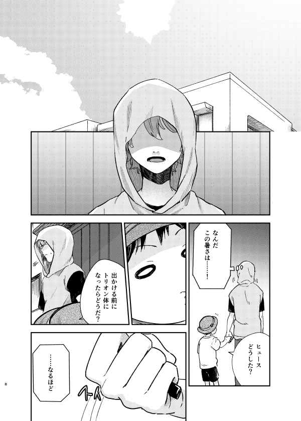 (2/2)
pixiv:https://t.co/JESqjv6kqm

通販
とらのあな→https://t.co/uOnd3LWgG9
Booth→https://t.co/crji2ANGKX
個人HP→https://t.co/iaU7s4Oa15
※自家通販の発送は体力次第ですが8/15以降くらいになります。 