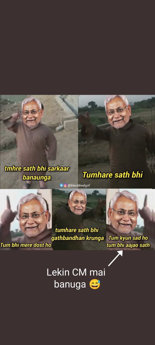 itz_sacchi's tweet photo. #BiharPoliticalCrisis #Bihar 

Meanwhile #NITHISHKUMAR be like 🤭😅 https://t.co/FeLPvPdJeG