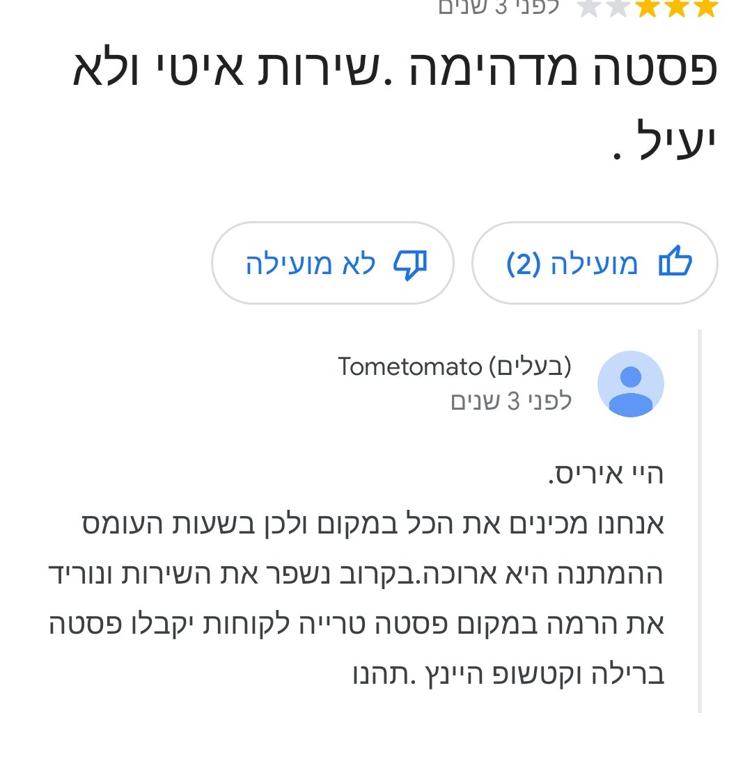 לג'יטטטאטטטט
9/9