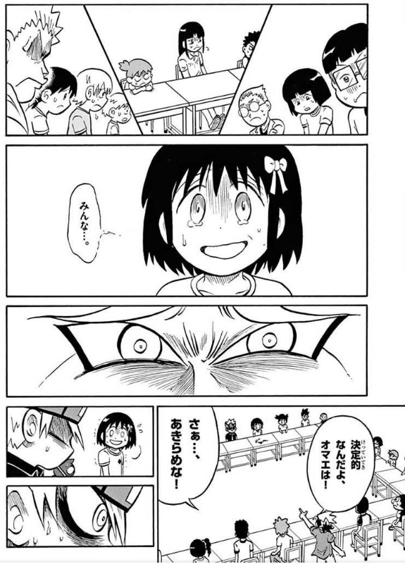 コロコロと言えばぷにる読んでるお前らは当然同サイトで復刻連載してるゴクオーくんも読んでると信じてるけど、ゴクオーくんは、天子ちゃんというワトソン役の黒髪ショートカットのこんないい笑顔をする純真な女の子が策で孤立させられ絶望顔を浮かべるめちゃくちゃ「癖(ヘキ)」に刺さる最高の漫画 