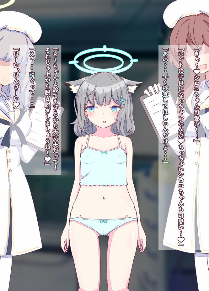 【NSFW】
Pixivリクエスト:幼女シロコを診察しよう!

>幼女化してしまったシロコは治療のために診察を受けることに・・・

→続きはPixivで
https://t.co/FtY3Sl3QmX 