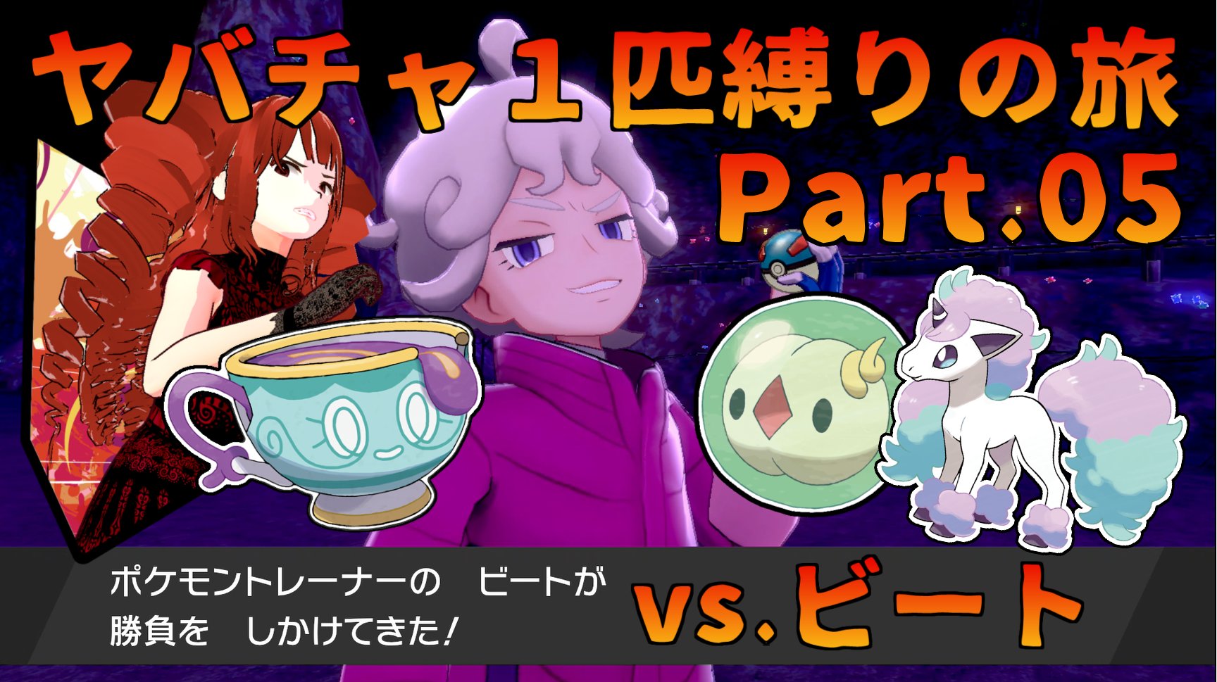 ポケモン縛りプレイ Twitter Search Twitter