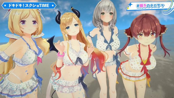 とんでもない画面の圧だった…

 #帰ってきたホロサマ 