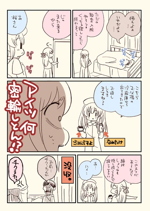 (2/4) 