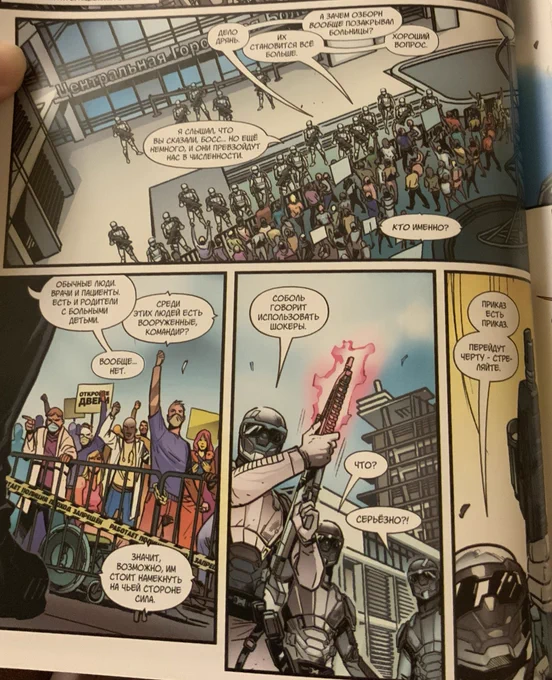 spider-man stopping a bunch of armed guards that are "just following orders" from assaulting protesters by kicking the shit out of them is something that can be so personal 