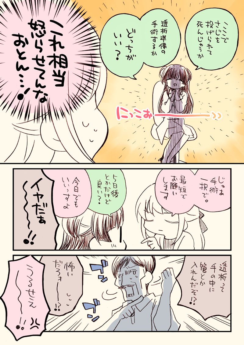 (3/4) 