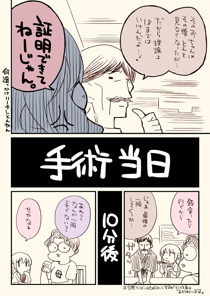 (3/4) 