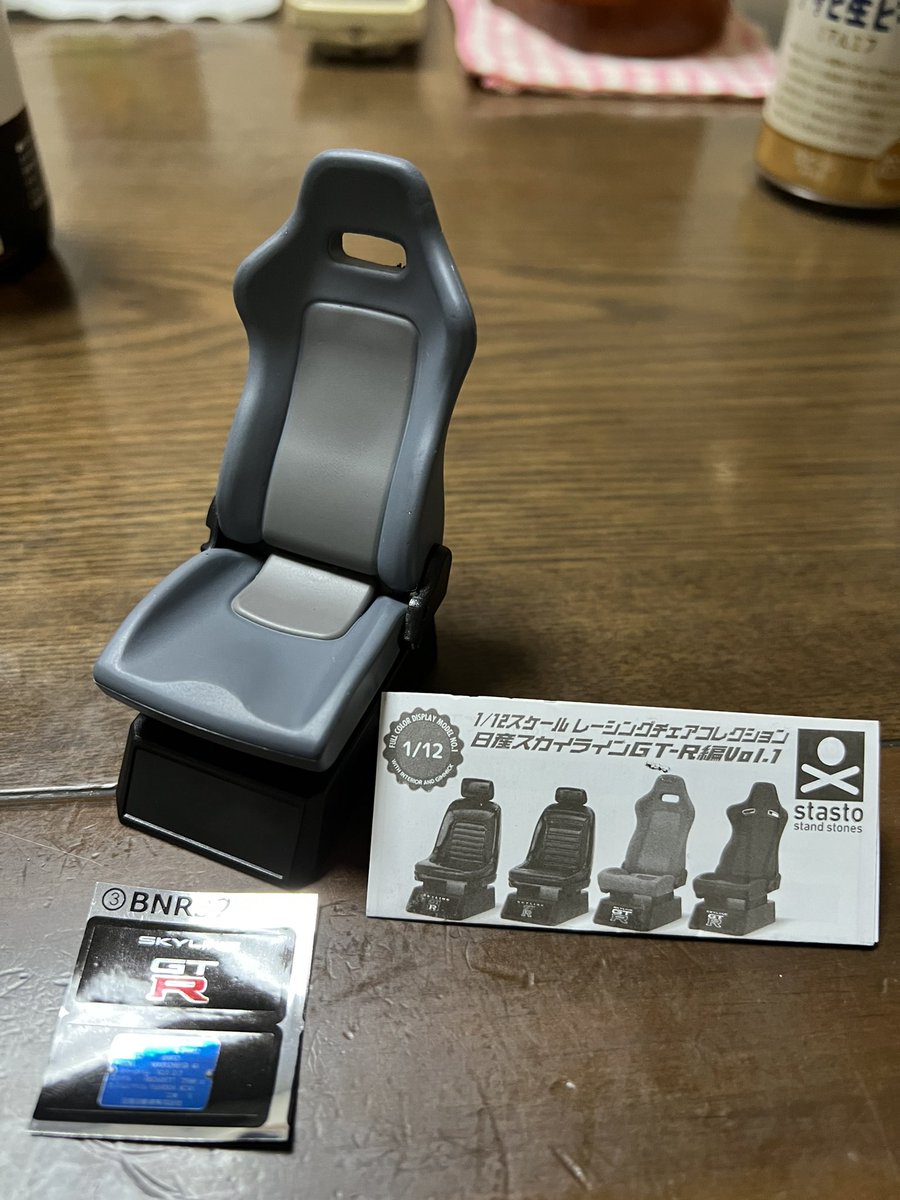 S15brbr's tweet image. みんな大好き32シート🤣