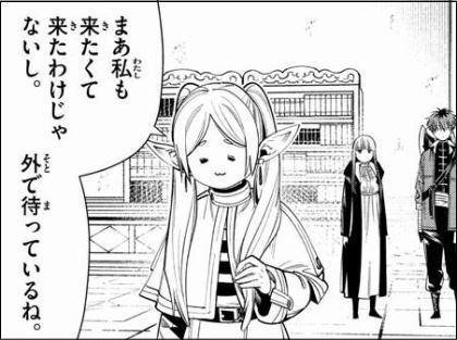 storma_g's tweet photo. 名前と髪型も似てるし新キャラがアイギス版フリーレンにしか見えん。最近の流行（？）を入れてるんかな。 https://t.co/vVOdv5b8lE