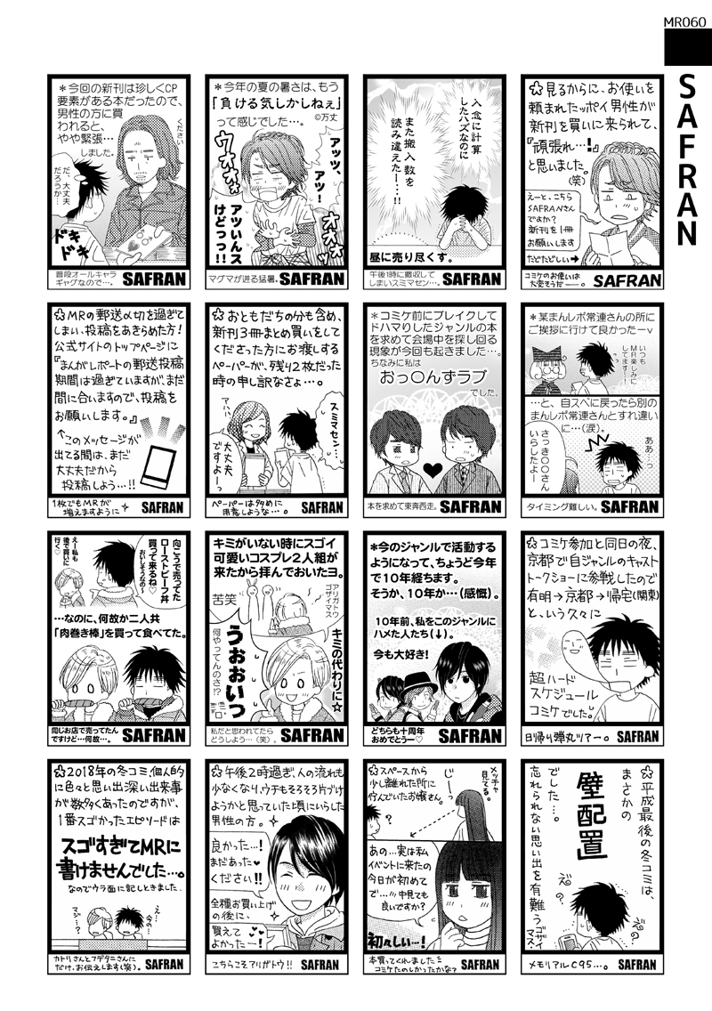 (3/6) 