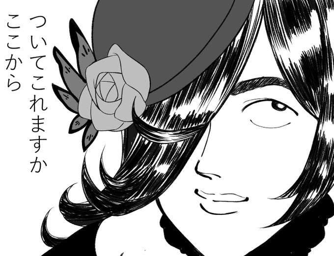 #お前のふざけた絵と真面目な絵を比較してみろ
真面目にふざけるんですヨ 